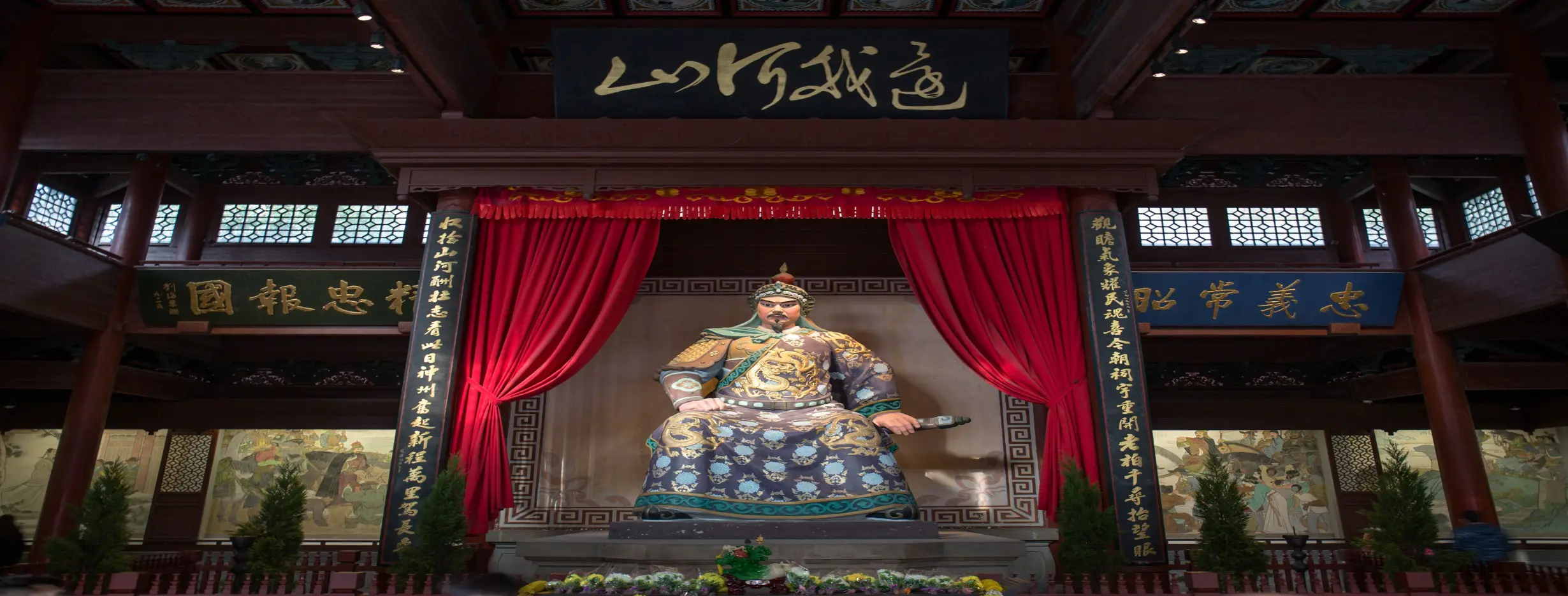 Image for Yue Feis Mausoleum